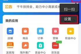 用千牛做代销能赚钱吗，用千牛做代销能赚钱吗安全吗