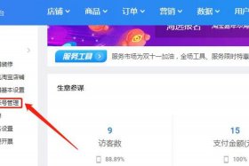 淘宝网页版电脑版怎么看消息、淘宝电脑网页版消息在哪