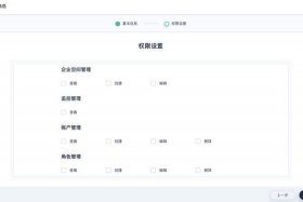 淘宝运营岗的权限设置 淘宝运营岗的权限设置有哪些