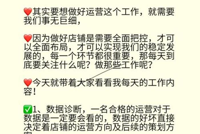 做电商需要注册几个店铺；做电商开店铺需要什么