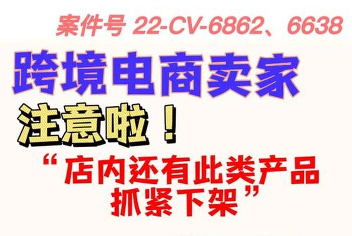 跨境电商注册开店条件（跨境电商注册开店条件有哪些）