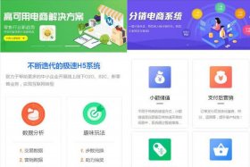 做电商需要什么软件 做电商需要哪些软件