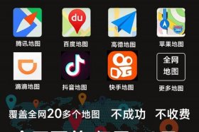 百度商家平台在哪里、百度平台商家怎么查询