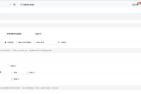 跨境电商erp系统哪家口碑好 - 跨境电商erp软件有哪些