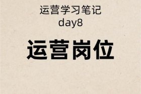 现在学网络运营多少钱 学网络运营有前途吗