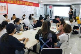 网上3980元培训跨境电商靠谱吗，网上教做跨境电商的可信吗