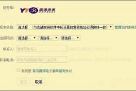 淘宝卖家平台官方电子面单怎么弄 淘宝电子面单平台在哪里