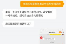 12315投诉淘宝店最狠的方法人工客服（12315怎么投诉淘宝卖家 怎么投诉淘宝店铺