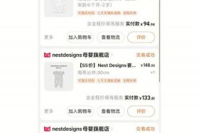 淘宝虚拟店铺是真的吗、淘宝虚拟店铺是什么意思