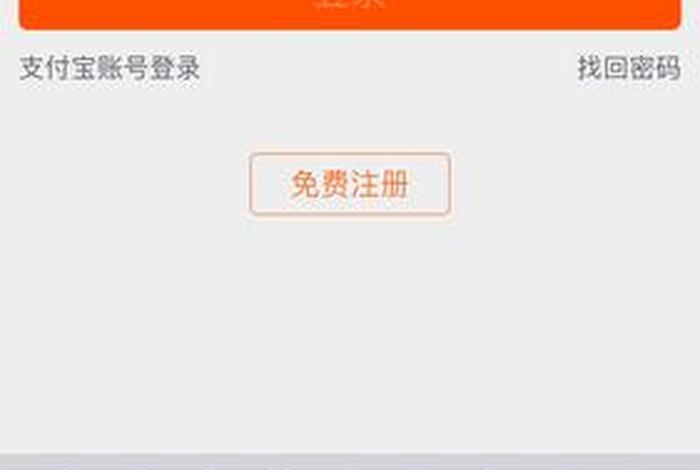 taobao.com卖家中心登录 淘宝app卖家中心登录入口网页版