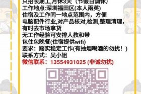 淘宝客服在家上班怎么应聘、在家做淘宝客服怎么样