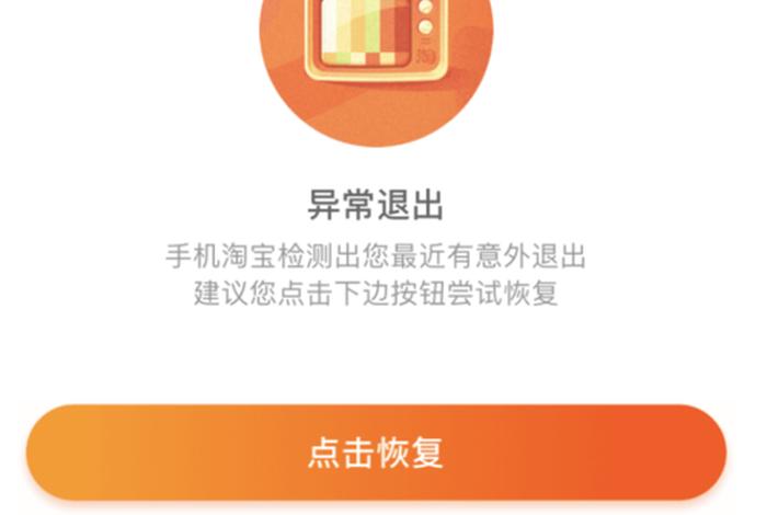 淘宝网登录不上怎么办 淘宝网无法登录什么原因 淘宝网登录不上怎么办 淘宝网无法登录什么原因