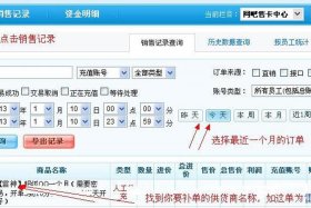 专业补单找商家（补单工作室怎么找商家）