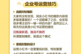 郑州小红书代运营公司电话 - 小红书在郑州的公司