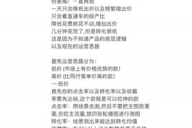 运营拼多多店铺需要多少钱，拼多多运营要钱吗