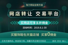 淘宝卖家平台叫什么；淘宝店铺卖家交易平台哪个好