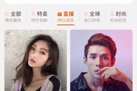 淘宝课程培训免费视频；淘宝课程培训免费视频是真的吗