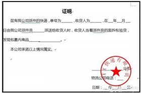 淘宝网店（淘宝网店铺经营证明在哪里找）