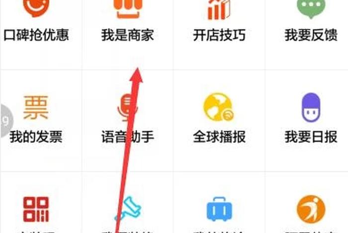 免费注册淘宝店铺手机 淘宝免费开店手机 免费注册淘宝店铺手机 淘宝免费开店手机