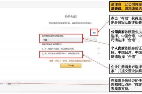 亚马逊兼职被骗怎样注销营业执照、亚马逊注册兼职有风险吗