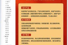 购买网店有哪些平台 网店购买须知