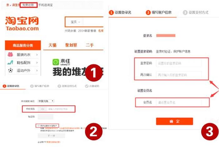 怎样自己注册网店开店、如何注册网店开店 怎样自己注册网店开店、如何注册网店开店