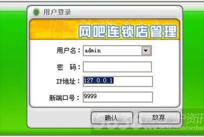 已有店铺怎么登录,店铺登录网址怎么找 已有店铺怎么登录,店铺登录网址怎么找