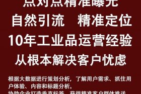 苏州代运营团队；江苏代运营公司