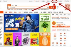 买卖淘宝店铺哪个平台可靠点；买卖淘宝店铺的平台