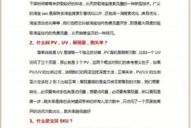 淘宝运营应聘技巧；应聘淘宝运营该懂什么