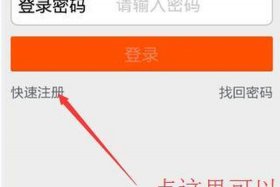 怎样在淘宝上注册淘宝店；怎样在淘宝上注册淘宝店铺