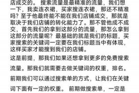 拼多多店铺怎么运营起来 - 拼多多店铺该怎么运营