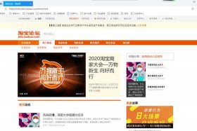 淘宝网页店铺入口（淘宝网页店铺入口在哪里找）