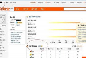 淘宝一个钻多少单买家（淘宝一个钻多少单买家能看到）
