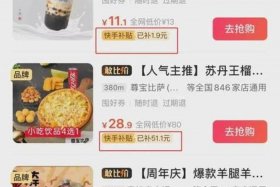 美团电商开店需要多少钱、美团电商开店需要多少钱费用