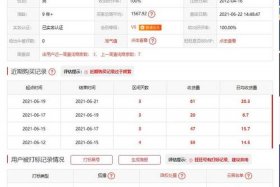 补单团队哪里找按效果收费；补单平台哪个最安全