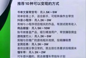 短视频运营压力大吗，短视频运营很挣钱吗