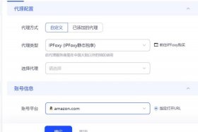 亚马逊全球开店官网注册下载安装；亚马逊店铺注册官网