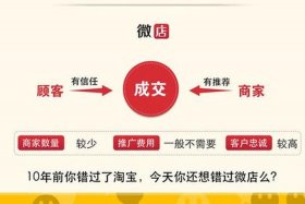 怎么开微商店详细步骤；开微商的步骤