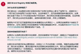 开亚马逊店铺有什么风险 - 亚马逊开网店有什么风险