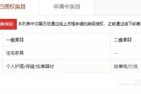 天猫店铺购买费用，天猫店铺购买费用怎么退