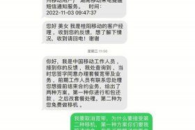 被运营公司骗了起诉可以追回吗 被网络运营公司骗了去哪里投诉