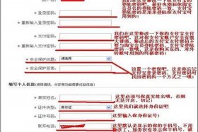 如何在淘宝开网店详细步骤如下（怎么在淘宝开网店？）