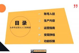 阿里巴巴运营培训课程（阿里巴巴运营培训课程要多少钱？）