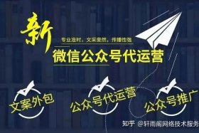 找代运营公司可靠吗知乎，找代运营应该注意什么