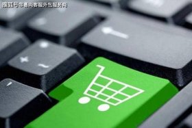 给别人开网店有什么风险、给别人开网店有什么风险嘛