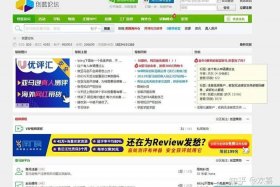 电商自学网站推荐，电商教程网站