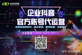 抖音小店代运营是诈骗吗 抖音小店代运营是诈骗吗知乎