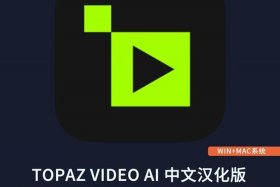 视频补帧软件、手机视频补帧软件