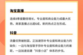淘宝怎么带货赚佣金，淘宝如何带货